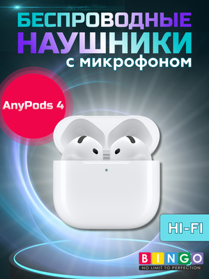 

Беспроводные наушники, VT-i41 AirPods 4