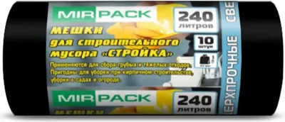 

Пакеты для мусора, 240л 70мкм / S24010130