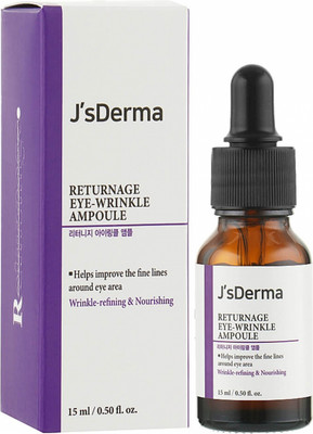 

Сыворотка для лица, Returnage RG Ampoule