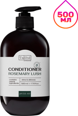 

Кондиционер для волос, Professional Rosemary lush