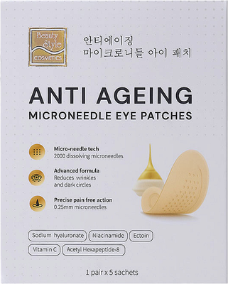 

Патчи под глаза, от морщин микроигольчатые