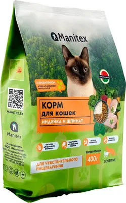 

Сухой корм для кошек, Sensitive Для взрослых c чувс. пищ. индейка/шпинат/пробиотик