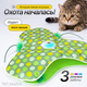 Игрушка для кошек Pet Paws Охотник интерактивная / JH161 -