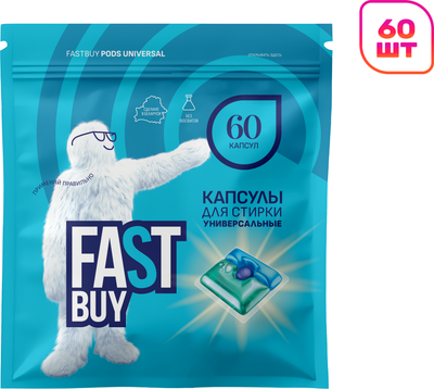 

Капсулы для стирки, Pods Universal