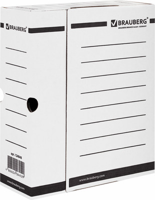 

Набор коробок архивных, 124848