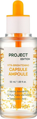 

Сыворотка для лица, Project Edition Vita-Brightening Capsule Ampoule