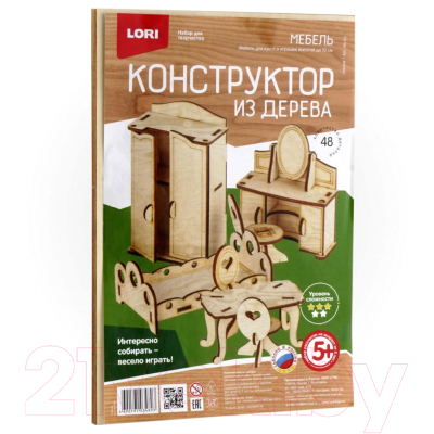 Комплект аксессуаров для кукольного домика Lori Спальня / Фн-015