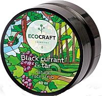 Скраб для лица EcoCraft Черная смородина и смола для сухой и чувствительной кожи (60мл) - 