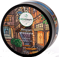 Скраб для тела EcoCraft Бельгийский шоколад (150мл) - 