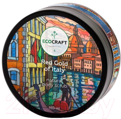 Скраб для тела EcoCraft Красное золото Италии (150мл)