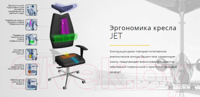 Кресло офисное Kulik System Jet антара (каштановый с подголовником)