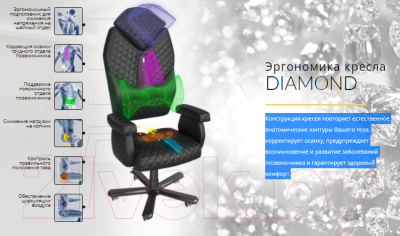 Кресло офисное Kulik System Diamond Desing экокожа (коричневый с подголовником)