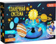 Набор для творчества Bumbaram Модель Солнечной системы / Dom-10 - 