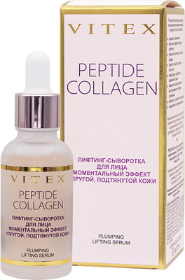 

Сыворотка для лица, Peptide Collagen Моментальный эффект