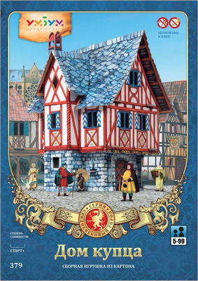 

Конструктор, Дом купца / 4627081553919