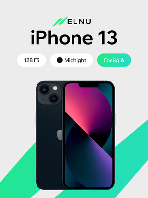 

Смартфон восстановленный, iPhone 13 128GB ELNU Грейд A