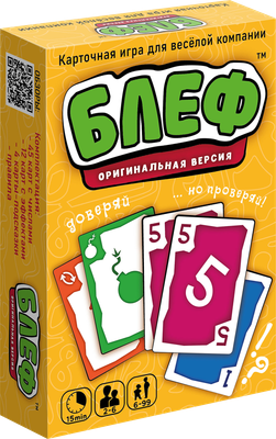 

Настольная игра, Блеф. Оригинальная версия / НС-8715