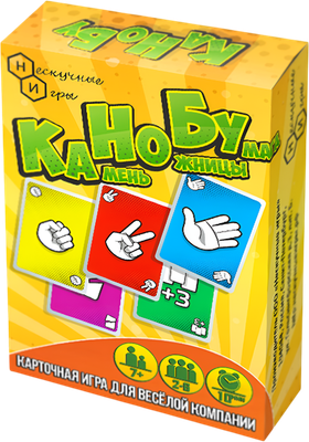 

Настольная игра, Камень, Ножницы, Бумага / НС-8105