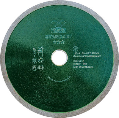 

Отрезной диск алмазный, Standart 180мм / DBS01.180