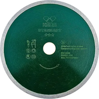 

Отрезной диск алмазный, Standart 200мм / DBS01.200