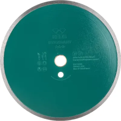 

Отрезной диск алмазный, Standart 250мм / DBS01.250
