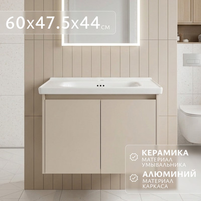 Тумба с умывальником Saniteco Alto WSED250916001-2