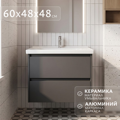 Тумба с умывальником Saniteco Alto WSED250916003-2-G