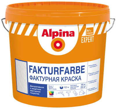Краска декоративная Alpina Expert Fakturfarbe. База 1