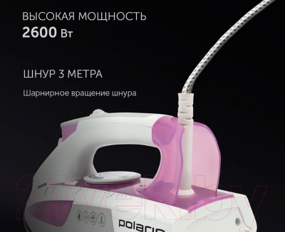 Утюг Polaris PIR 2685AK (белый/розовый)