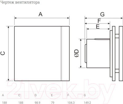 Вентилятор накладной Soler&Palau Silent-100 CHZ Design Ecowatt / 5210610900