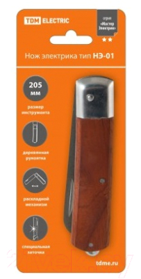 Нож электромонтажный TDM SQ1003-0105