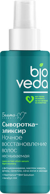 

Сыворотка для волос, Bioveda Ночное восстановление