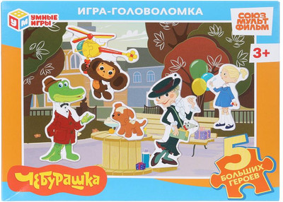 

Развивающая игра, Чебурашка Золотая коллекция / 4630395043212