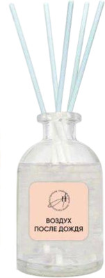 

Аромадиффузор, Воздух после дождя AH-04020