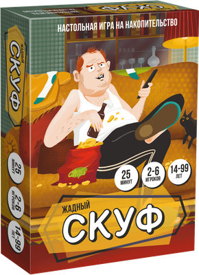 

Настольная игра, Жадный скуф / НС-8916