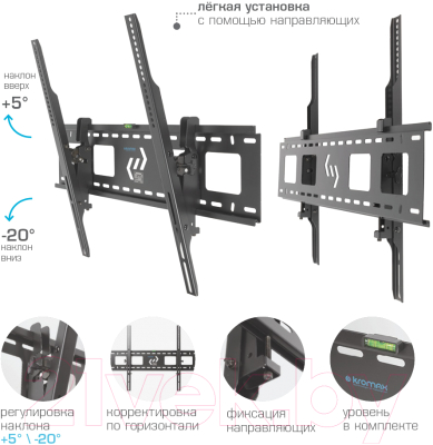 Кронштейн для телевизора Kromax Star-2 (черный)