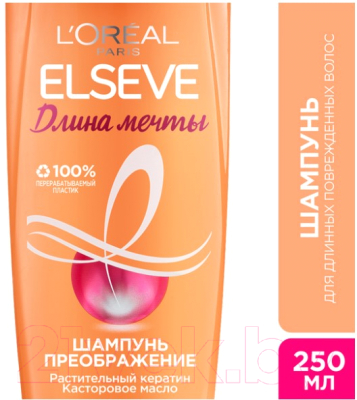 Шампунь для волос L'Oreal Paris Elseve Длина мечты (250мл)