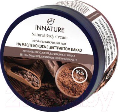 Крем для тела Innature Натуральный на масле кокоса с экстрактом какао (250мл)