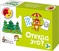 

Развивающая игрушка, Половинки Откуда это / 00137