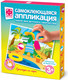 Набор для творчества Фантазер Аппликация. Однажды на море / FN-257025 -