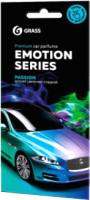 Ароматизатор автомобильный Grass Emotion Series Passion / AC-0165 - 