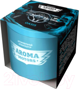 Ароматизатор автомобильный Grass Aroma Motors Oasis / AC-0173 (100мл)