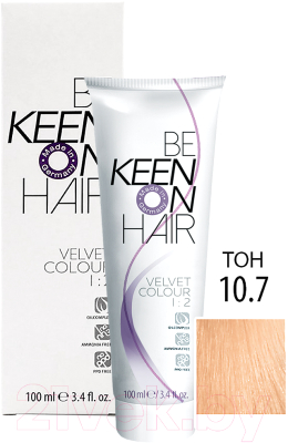 Крем-краска для волос KEEN Velvet Colour 10.7