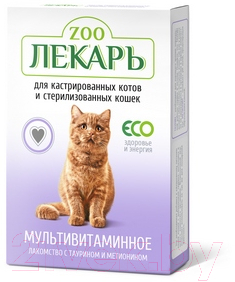 Витамины для животных Zooлекарь ЭКО для кастрированных котов и стерилизованных кошек (90таб)