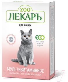 Витамины для животных Zooлекарь Здоровье кожи и шерсти для кошек (90таб)