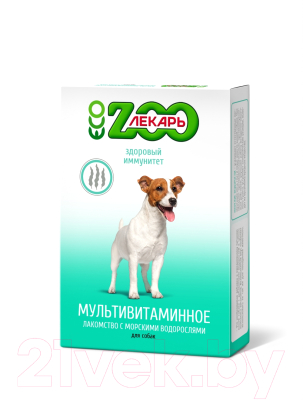 Витамины для животных Zooлекарь Здоровый иммунитет для собак (90таб)