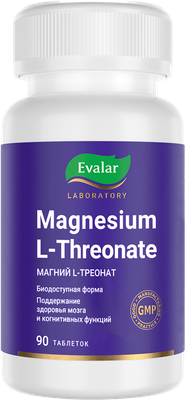 Минерал Эвалар Магний L-треонат