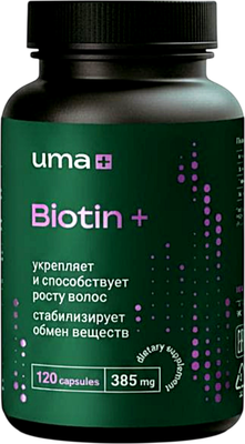 

Пищевая добавка, Биотин