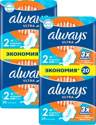 Прокладки гигиенические Always Ultra Normal ароматизированные (2x20шт) - 
