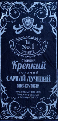 

Полотенце, Номер 1 25С2 75х150